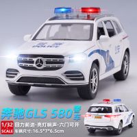 丰田埃尔法商务汽车模型保姆车合金仿真车模儿童玩具汽车摆件收藏 [奔驰GLS580]公安