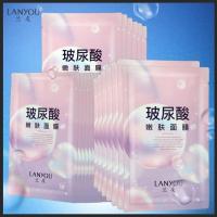 [抢40片]玻尿酸面膜补水保湿祛斑护肤学生女10片/50片 [限抢100份]:10片玻尿酸面膜