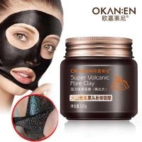 欧嘉莱尼收缩毛孔深层清洁泥撕拉式鼻贴祛粉刺鼻膜竹炭去黑头 去黑头白头,火山泥撕拉面膜