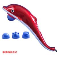 海豚按摩器肩颈椎腰背腿部电动多功能按摩棒送爸妈礼物老人按摩仪 机械款3头