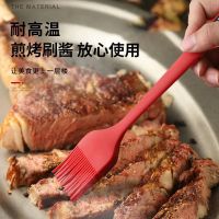 加长款家用厨房用具套装硅胶锅铲汤勺组合不粘锅专用铲炒菜护锅铲 红色锅刷(加长款)