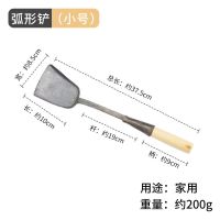 铁锅铲一体成型手工铁匠锻造打家用炒菜勺铲木柄厨具老式铁锅铲子 弧型小号