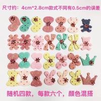 日韩成人儿童宝宝粘头发贴碎发帖头贴发饰刘海贴魔术贴魔法贴饰品 彩色小号24片装