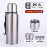 全钢真空保温杯大容量户外旅行壶304不锈钢车载保温壶男女泡茶杯 钢本色 600ml