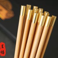 日式精品黄檀木筷子家用高档防滑实木快子新款无漆无蜡餐具 日式精品黄檀木5双