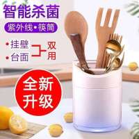 智能消毒筷子机紫外线叉勺消毒筒壁挂沥水餐具消毒机小型杀菌家用 手动开关电池款[无赠品]