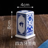 青花瓷调味罐瓶酱醋油壶辣椒罐方形筷子筒牙签筒餐馆烟灰缸胡椒瓶 牙签筒
