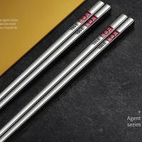 [24小时发货][铜离子抗菌]比316更好不锈钢筷子家用防滑高档合金快子1双 医用级316L不锈钢[医用材料标准] 3双