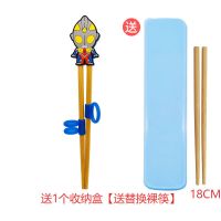 儿童筷子二段5-6岁4-7-8-10辅助练习筷学习实木筷宝宝训练筷三岁 单双蓝色[奥特曼] 18cm[3岁以上]