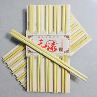 天然竹筷家用筷子无漆无蜡餐馆饭店竹筷夜宵筷子天然竹筷 天然本色10双