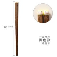 儿童可爱卡通家庭鸡翅木筷子家用一双装陶瓷餐具防滑防霉 动物头鸡翅木筷子 (黄色)