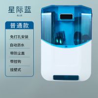 筷子笼厨房收纳筷子篓筒壁挂式新款家用多功能快子合筷子消毒机! 星际蓝[过年正常发货] 一代普通款[简约防尘]