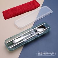 筷子勺子套装勺子不锈钢304餐具筷子勺子学生餐具三件套便携餐具 银色 勺筷(红盒袋)