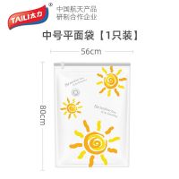 太力抽气真空压缩袋大号立体衣物收缩家用整理袋羽绒服收纳袋被子 花色中号56x80cm[1个装]平面