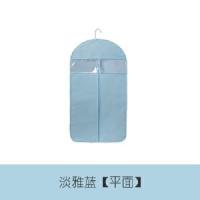 防尘罩衣服挂衣袋家用透明立体加厚无纺布皮草羽绒服大衣防尘罩 淡雅蓝(平面款) 小号(60*88)