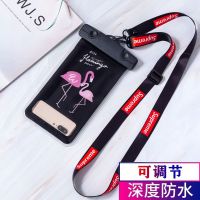 vivo手机防水袋潜水手机套触屏防尘袋女通用防雨OPPO苹果华为大屏 黑底鸟(无)发1件 配常规细挂绳