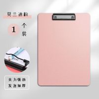 加厚办公板夹a4写字板夹板文具垫板硬学生用试卷夹文件夹书写画板 单板夹/莫兰迪粉[不带钩] 1个装