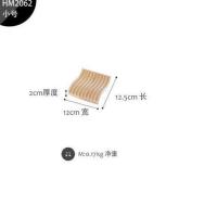 创意蛋糕托盘实木隔热木杯垫咖啡托盘木质面包板ins摆件拍照道具 小波浪12.5cm*12cm*2cm