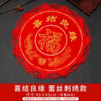 女方结婚用品坐福垫结婚新娘床上坐福垫百福刺绣加大坐垫婚房喜被 修花福圆垫一个 直径40cm