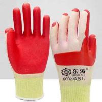 [24小时发货]东涛6002/6003软胶片加厚防滑耐磨舒适环保不伤手 东涛6002红(6双装)