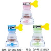 水龙头过滤器防溅水厨房通用自来水滤水器家用花洒防溅头延伸器嘴 囍+4代+万能接口+单层过滤+1个装