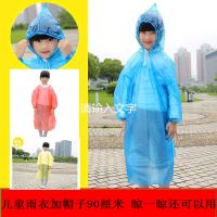 一次性雨衣成人防水儿童雨衣便携式加厚大中小童幼儿园户外漂流披 儿童款3件装(红黄蓝任选)90厘米