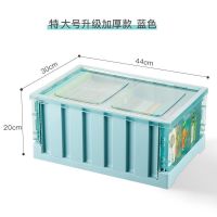 书箱教室用学生装书本收纳盒储物盒子整理箱子初高中折叠收纳箱子 常规款[可折叠]加厚蓝色 大号[推荐书本/零食/文具杂物等