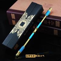 [48小时发货]王者武器 孙悟空伸缩金箍棒至尊宝美猴王 月光宝盒 礼盒版 月光宝盒-伸缩至尊宝18-28CM 默认