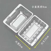 Hk08吸塑盒打包盒面包盒点心盒水果盒一次性透明蛋糕盒 08盒子100个