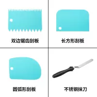 裱花转台 带防滑圈蛋糕转盘 DIY烘焙裱花工具 制作生日蛋糕旋转台 抹刀+三件刮板