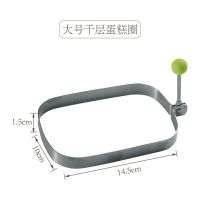 千层蛋糕盒子模具 千层刻模千层圈709ml/280ml千层便当模制作千层 709ml 模具