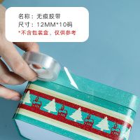 盒子蛋糕盒包装盒 透明正方形提拉米苏盒子豆乳甜品千层慕斯蛋糕 透明(12mm*10码)