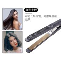 玉米烫夹板蓬松垫发根麦穗玉米须夹板直发卷发两用凹凸弧形熨板女 平面直发夹板