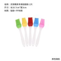 中秋月饼模具2021新款手压式绿豆糕压模烘焙家用冰皮月饼模型75克 月饼刷1只(颜色随机)