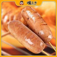 途旺烤肠火山石肉肠正宗品牌热狗肠脆皮香肠台湾地道肠风味肠批发 原味2袋共20根