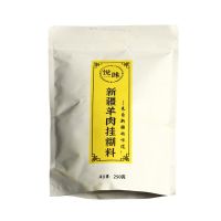 厂家直销升级新疆羊肉串烧烤黄色挂糊料腌制直接加水搅匀即可250g