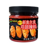 新奥尔良腌料 烤翅腌料烧烤调料风味烤鸡翅鸡腿叉骨汉堡裹粉 蜜汁[140克]1瓶