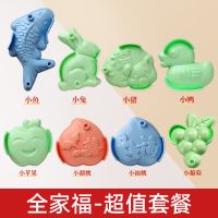 馒头模具家用花式卡通全套花样可爱宝宝立体花馍饽饽模子包子神器 小号馒头模具 神秘盲盒[随机发一个模具]