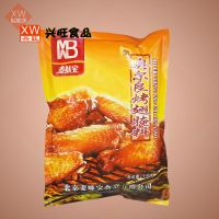 麦味宝 烧烤腌料 新奥尔良烤翅1kg 鸡翅鸡腿鸡柳鸡排鸡米花灌香肠 如图