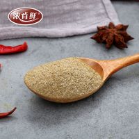 椒盐粉蘸撒料瓶装正宗特级家用皮皮虾薯条羊肉串商用批发烧烤调料 椒盐粉60克[尝鲜小包装]