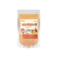 [48小时发货]鸡锁骨腌料1kg商用配方奥尔良烤翅鸡柳鸡叉骨炸鸡烧烤腌料家用 鸡锁骨腌料1000g [试用装]