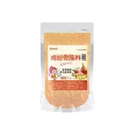 [48小时发货]鸡锁骨腌料1kg商用配方奥尔良烤翅鸡柳鸡叉骨炸鸡烧烤腌料家用 鸡锁骨腌料1000g [试用装]