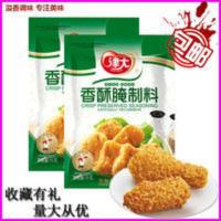 [24小时发货]津大香酥腌制料 1000g商用 腌制鸡腿鸡翅肉串乳猪等 提升产品风味 1kg
