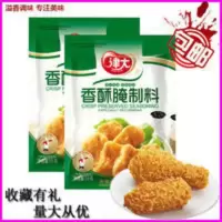 [24小时发货]津大香酥腌制料 1000g商用 腌制鸡腿鸡翅肉串乳猪等 提升产品风味 1kg