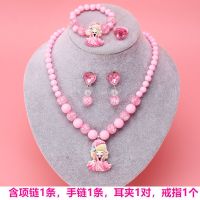 儿童项链手链套装镜面双层收纳礼盒戒指耳环首饰盒无洞耳夹化妆盒 花花姑娘-5件套