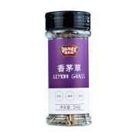 极美滋欧芹碎30g 家用欧芹片披萨草迷迭香罗勒碎等西式香料系列 香茅草24g*1瓶