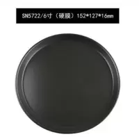 三能披萨盘家用浅盘 深盘5-12寸烘焙比萨盘烤匹萨盘子pizza盘 6寸浅盘 SN5722