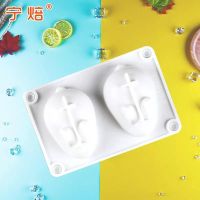 创意花草12格带盖硅胶制冰格冻冰块冰淇淋模具家用果冻模钵仔糕模 兔子2连白色[无盖]