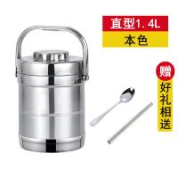 [48小时发货][四色]雅工 3层大容量保温饭盒不锈钢提锅双层便当盒饭桶快餐桶 1.4L[约2碗食量] 质感银[带食格