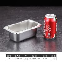 不锈钢份数盆长方形带盖方盆快餐盆盛菜盆自助餐保温台商用方盘盒 1/9(17.5*16.5*6.5)